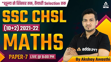 SSC CHSL 2022 | SSC CHSL Maths Classes 2022 by Akshay Awasthi | Paper #7