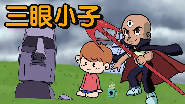 💭點滴星期一(CC字幕) ｜三眼小子 （三目神童）｜長大後的寫樂樣子長這樣！ - 天天要聞