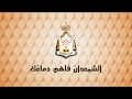 بيور شيكولاته