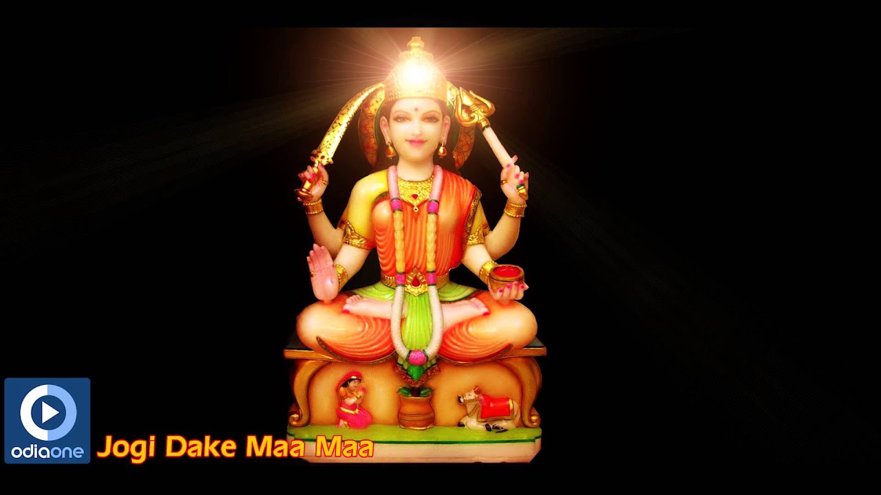 Maa Santoshi Bhajan | Odia Devotional Song | Jogi Dake Dake Maa Maa - YouTube