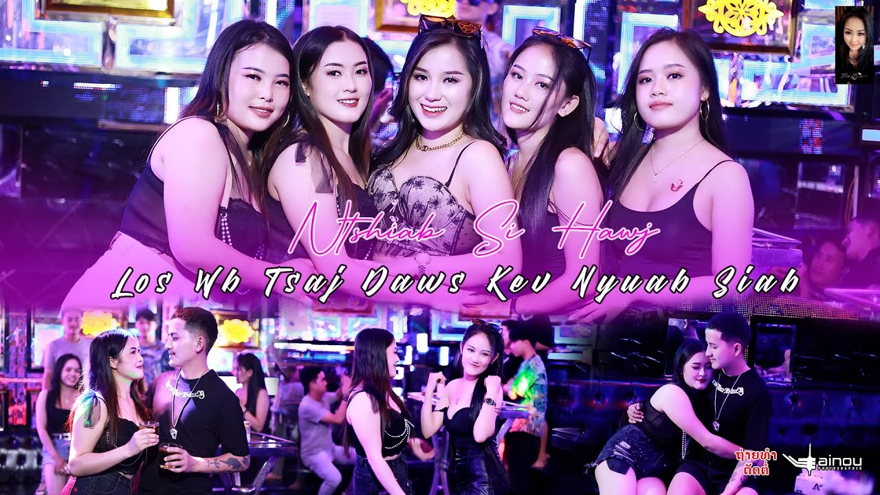 Los Wb Tsaj Daws Kev Nyuab Siab…. Nkauj Tawm Tshiab- Hu: Ntshiab Si Hawj 🎶🎵🎶