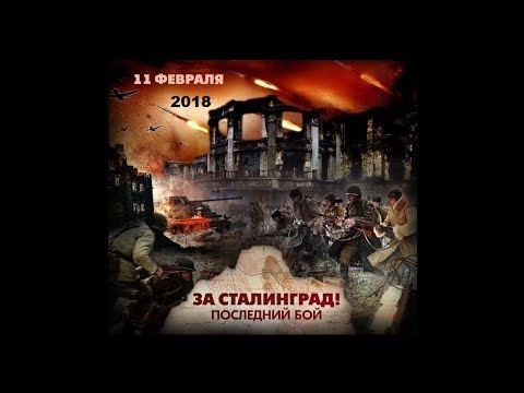 19 февраля 1918 начался ледовый поход балтийского флота. Операция кронштадт. Оборона кронштадта 1941. 1921 год. Кронштадт 1886.