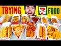 TRYING 7-ELEVEN HOT FOOD! - Taquitos, Spicy Wings, Pizza, & MORE Taste Test!