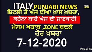 Latest news from Italy | Punjabi News from Italy | Italy news | Desi Media Italy