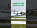 🚀 Air Portugal Extreme Speed Takeoff – Full Power 4K! 😱 #shorts #shortsfeed #freeflying
