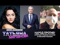 Народ против! – Павел Латушко и Михаил Рубин – интервью в прямом эфире | Беларусы зарубежья