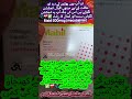 Ref:NRRhfDfi22Q Mabil injection 500mcg uses in urdu | mecobalmin injection uses      #mabil #injection #vitaminb12