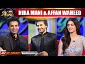 BOL Nights with Ahsan Khan | Hira Mani | Affan Waheed | 20th June 2019 | BOL Entertainment