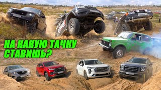 видео: В ЭТО ТРУДНО ПОВЕРИТЬ! НО ОН ВСЕХ ОБЪЕХАЛ! НА КАКУЮ ТАЧКУ СТАВИШЬ ТЫ? HAVAl, CHERY, MAZDA, УАЗ, AUDI картинка: В ЭТО ТРУДНО ПОВЕРИТЬ! НО ОН ВСЕХ ОБЪЕХАЛ! НА КАКУЮ ТАЧКУ СТАВИШЬ ТЫ? HAVAl, CHERY, MAZDA, УАЗ, AUDI