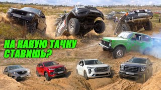 :    !    !     ? HAVAl, CHERY, MAZDA, , AUDI