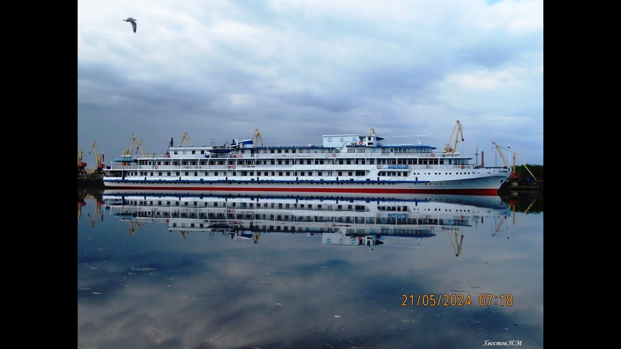 гор Рыбинск Утро над Волгой 21 мая 2024 год - YouTube