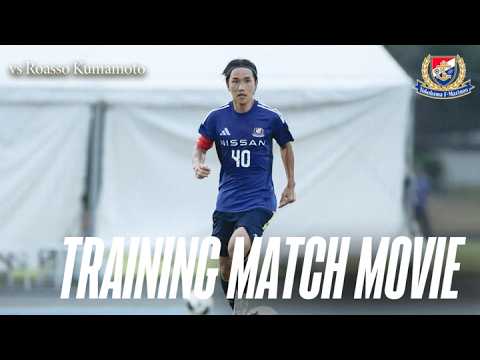 - 宮崎キャンプ2026 - 7/19 トレーニングマッチムービー vsロアッソ熊本【続きはトリプラをチェック！】