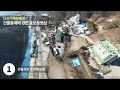포천시 도평리 모텔 통매매 (매매가격정보포함)