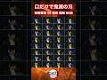 口だけで鬼滅の刃 我妻善逸 vs 獪岳 #demonslayer #鬼滅の刃 #beatbox #ビートボックス #acapella #アカペラ