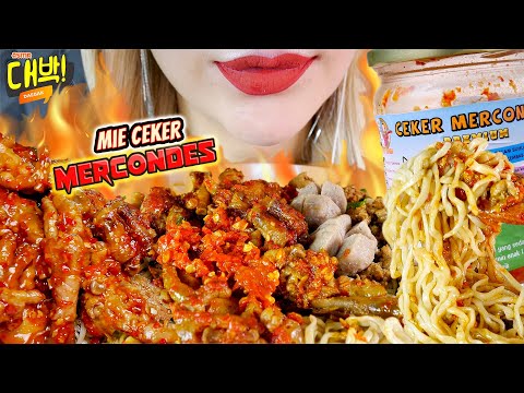 VARIAN TERBARU❗️ASMR MIE SEDAAAP RASA AYAM NAMPOL PEDAS 🤩🍗SPICY INSTANT NOODLE