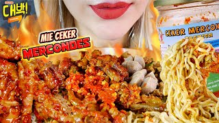 ASMR 🥵💥MIE AYAM CEKER MERCONDES PREMIUM BY QEI ASMR | SPICY CHICKEN FEET NOODLE🌶