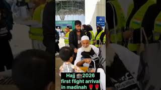 Hajj🕋 2026 #sks #madina