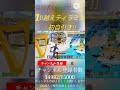 1B越えティラミス初自引き!!チャンネル登録者数15000人目指してるので良かったらチャンネル登録高評価よろしくお願いします!!15000人達成で配布企画するかも??…#ブレインロット #潜水艦