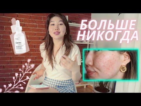 Видео: Может ли молочная кислота вызывать прыщи?