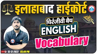 Vocabulary in English | English For Allahabad High Court Exam | Allahabad HC Group C English