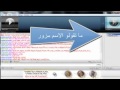 فضيحة مخابرات بشار و قناة الدنيا كشف العملاء فضيحة مخابرات بشار و قناة الدنيا كشف العملاء