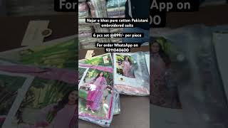 Nazar e khaas pure cotton Pakistani embroidery suits #pakistanisuitswholesale