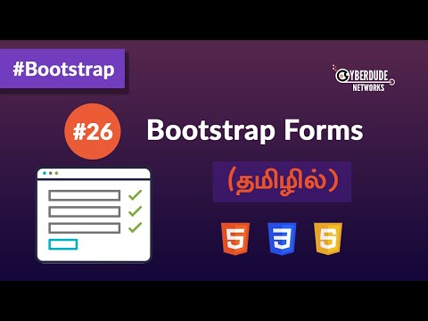 #26 - Bootstrap Forms - (தமிழில்) (Tamil) | Bootstrap Course  | Web Design