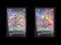 【ヴァイスシュヴァルツ】ブースターパック グランブルーファンタジーからパラレルのカードを紹介！