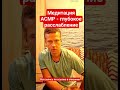 #медитация. АСМР - медитация для глубокого сна.14 минут. https://youtu.be/mHyQgoH6mZw