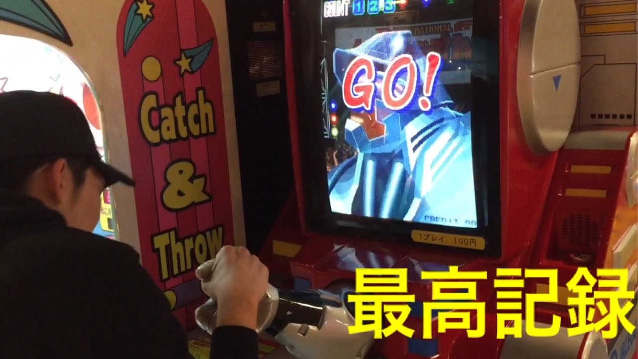 腕相撲マシーン 最高記録 負けなしの男の挑戦 Youtube