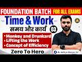 Foundation Batch For All Exams | Time & Work Basic Concepts | Class - 03 | By Aditya Ranjan Sir