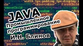 Celebrity 01 18 Java data types wrapper Wealth
