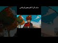 Subscribe Comment Like نفره بعدی کی باشه تو کامنتا بگو 