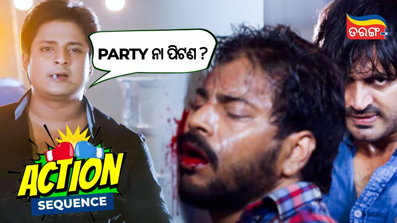Action Scene | Babushan | Arindam | Best Fight Scene | Best Odia Movie | Watch Now