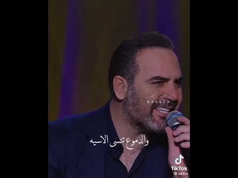 وائل جسار انتى اجمل من جمالك