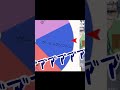【爆笑】新人Vtuberが罰ゲーム配信した結果ｗｗｗ【チャンネル登録お願いします】#Shorts　#アオイカーメン　#Vtuber