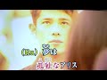 Dream more than Love歌ってみました(;^&omega;^)