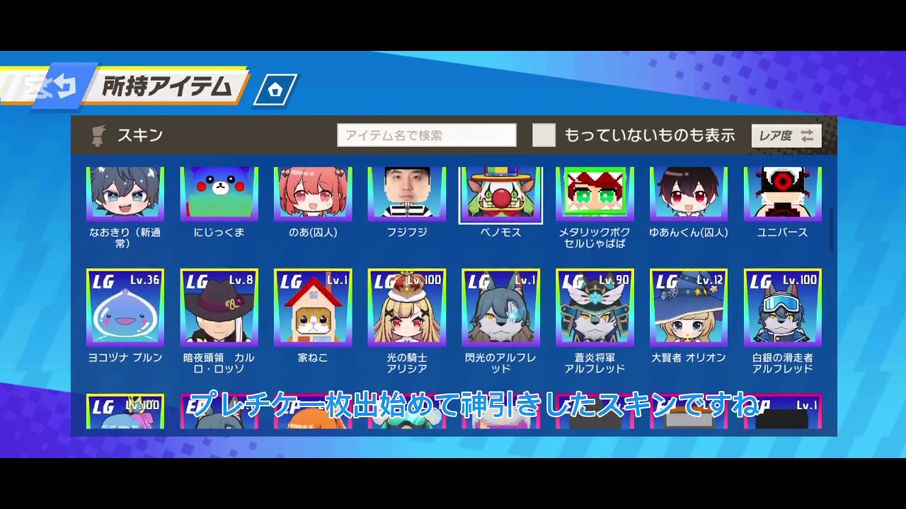 ロッカー紹介だけ！＃脱獄ごっこプロ