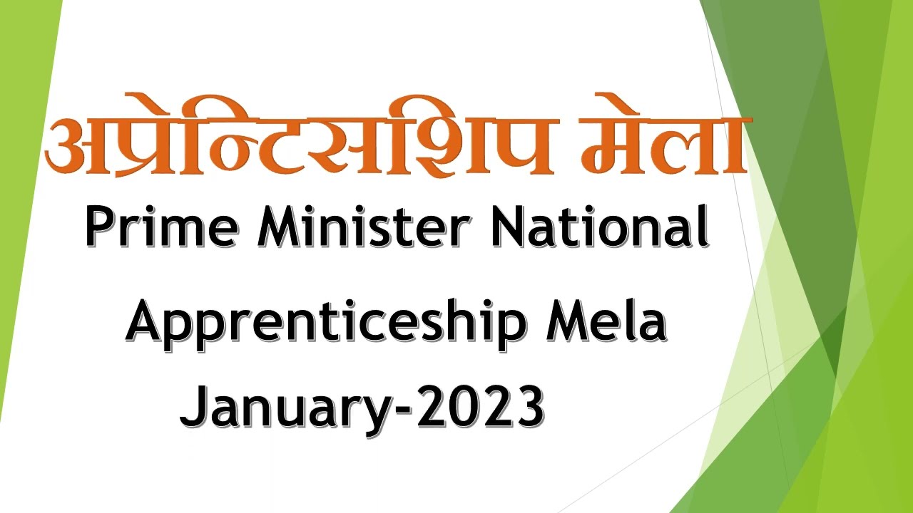 PM Apprenticeship Mela