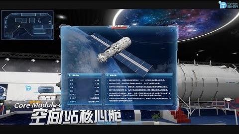 Museum of Aeronautical Sciences | Web 3D VR Immersive Experience | WebGL