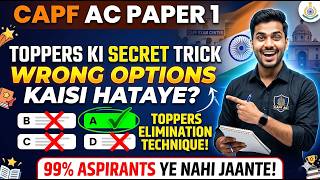 CAPF Paper 1 Elimination Technique| Solve Questions Even When You Don't Know the Answer| CAPF #upsc