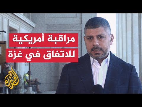 مسؤول أمريكي للجزيرة: مركز التنسيق المدني العسكري في إسرائيل سيكون جاهزا خلال أيام
