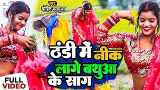 Ram Ayenge | Jaya Kishori | राम आएँगे #shilpi_raj | खेसारी लाल यादव #Mohit Balamua | Ram Mandir Song
