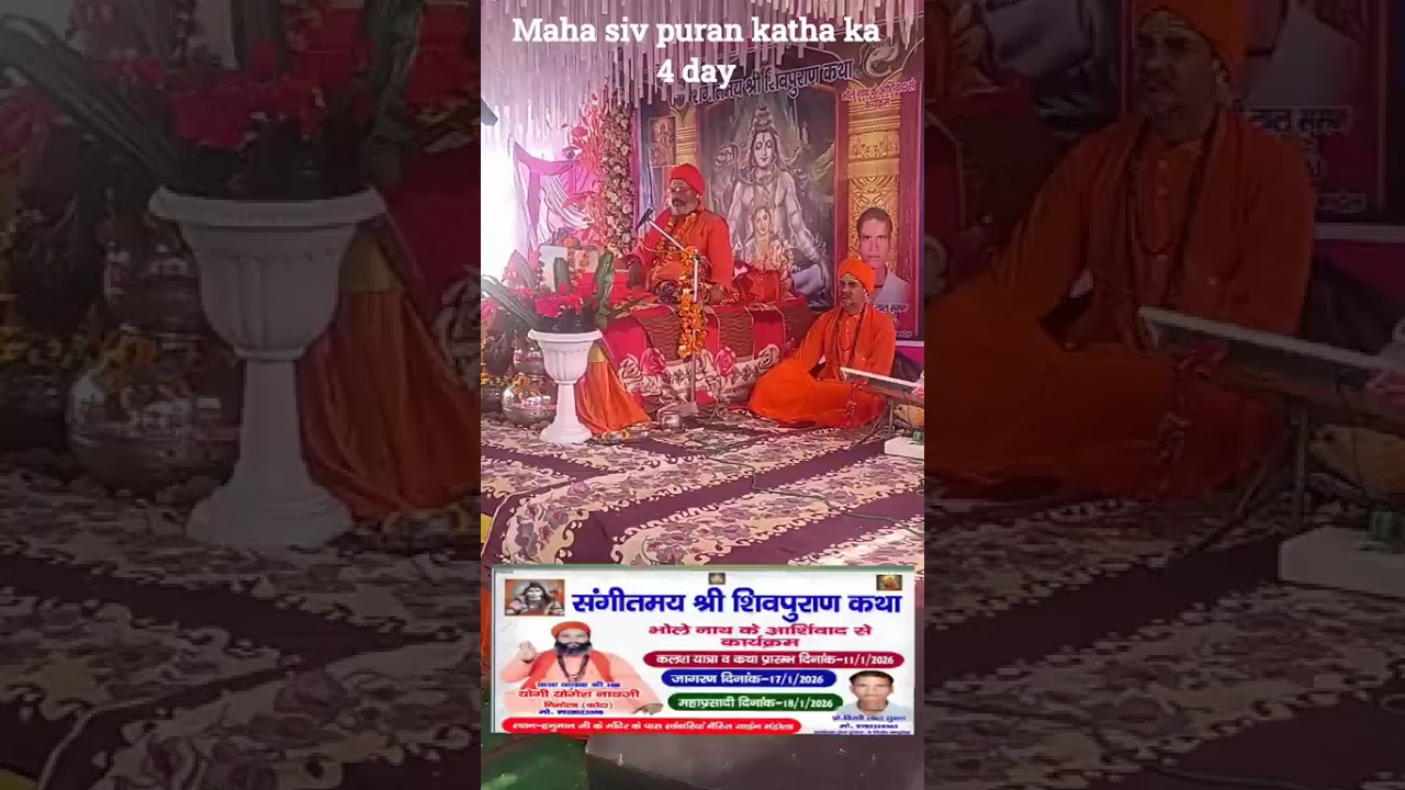 Maha siv Puran Katha garam Mandola 