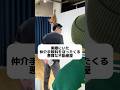 まじでやばい不動産屋もあるから皆さんお気をつけください。