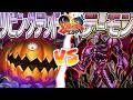 【#遊戯王】悪魔とゾンビの最強オカルト対決！『リビングデッド』vs『デーモン』【#爆アド】