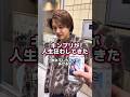 キンプリと狩野英孝の恐ろしさ、、、