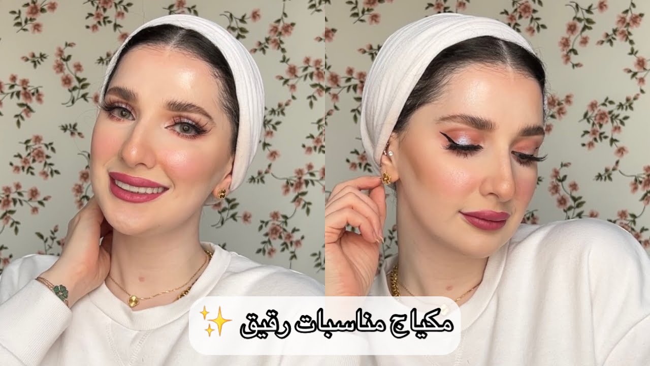 اجهزي معايا لزفاف صديقتي 👰‍♀️| Noj | Get Ready with Me to my friend’s Wedding