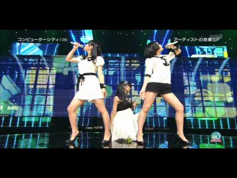 【Perfume】 コンピューターシティ 【バックコーラス】