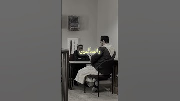 سوره الأحزاب -الايه 35 ان المسلمين و المسلمات و المؤمنين والمؤمنات